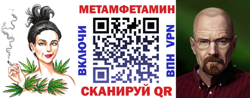 наркота Агидель АМФЕТАМИН Розовый
