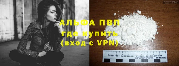 мефедрон Шарыпово