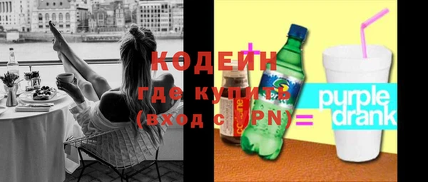 дживик Абинск