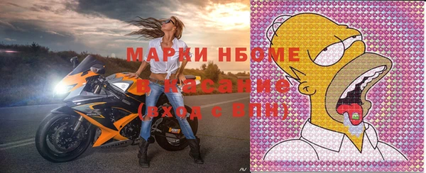 мефедрон Шарыпово