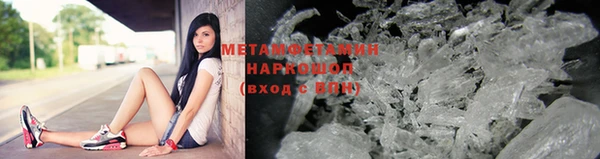 мет Абдулино