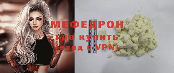 мет Абдулино