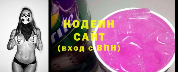 ПСИЛОЦИБИНОВЫЕ ГРИБЫ Кукмор