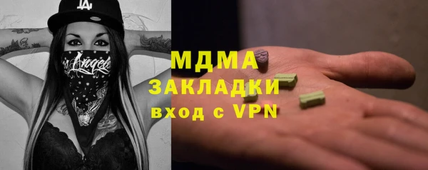 дживик Абинск
