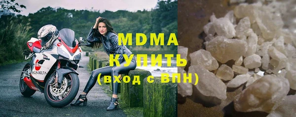 стаф Шали