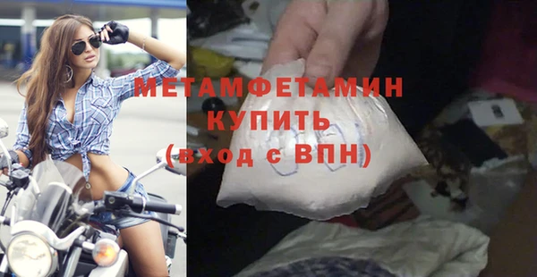 стаф Шали