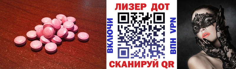LSD-25 экстази ecstasy  Агидель 