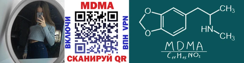 мега как войти  Агидель  MDMA Molly 