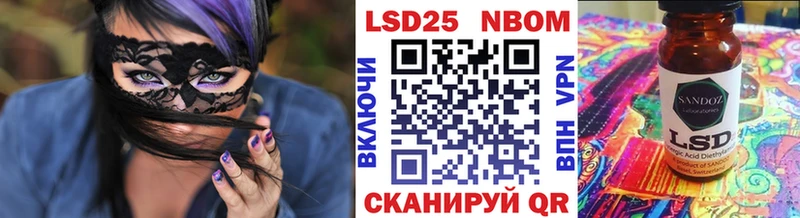 Марки NBOMe 1500мкг  Агидель 
