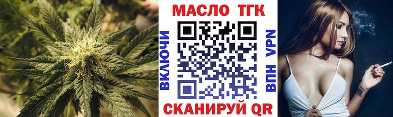 Дистиллят ТГК THC oil  kraken tor  Агидель 